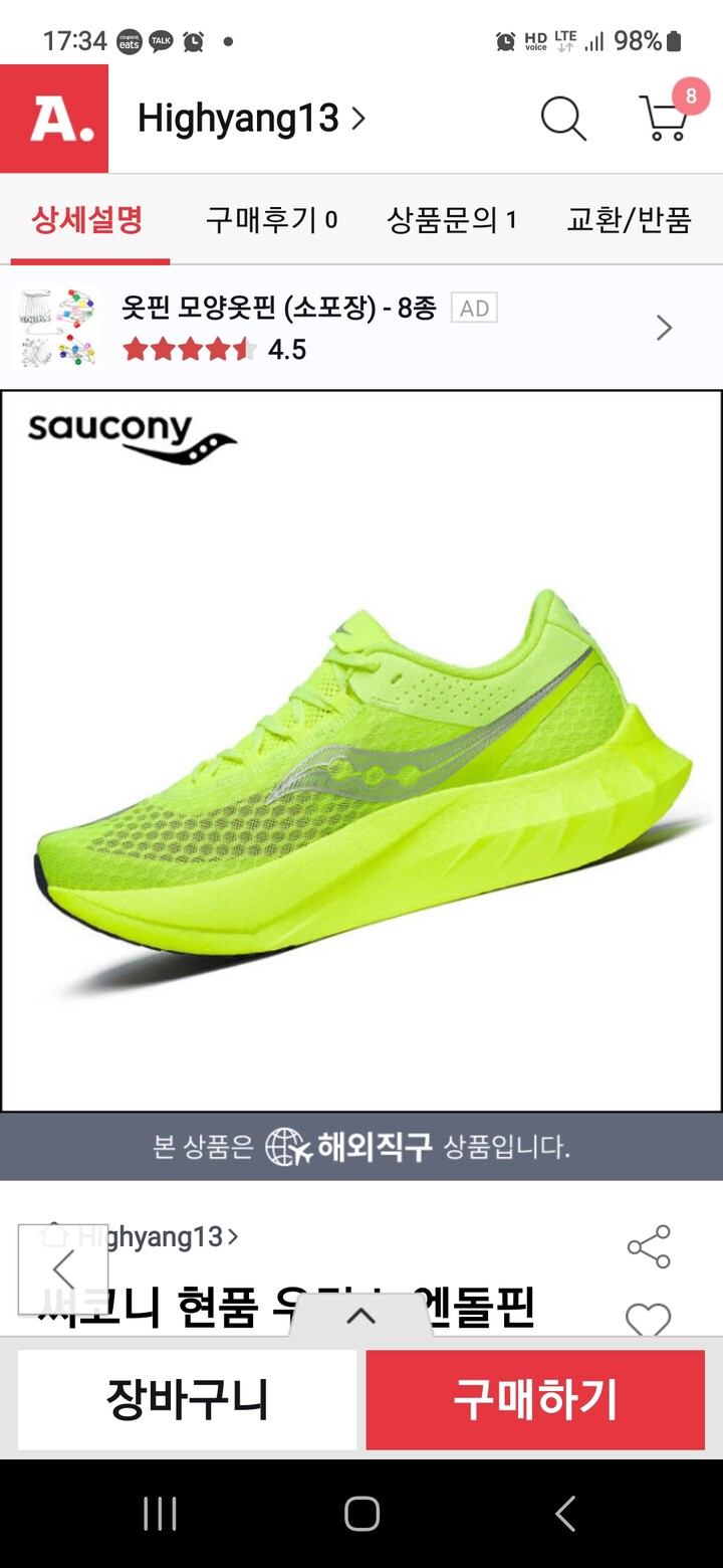 상품후기 썸네일 이미지