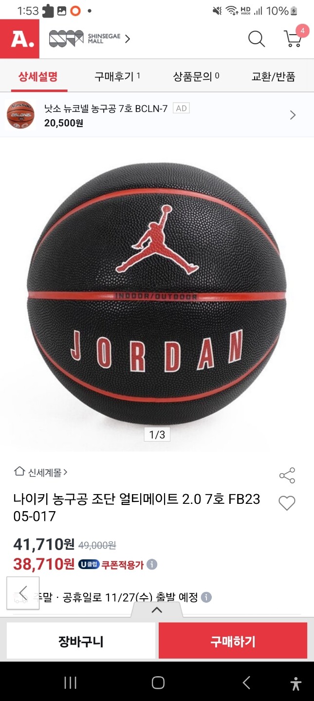 상품후기 썸네일 이미지