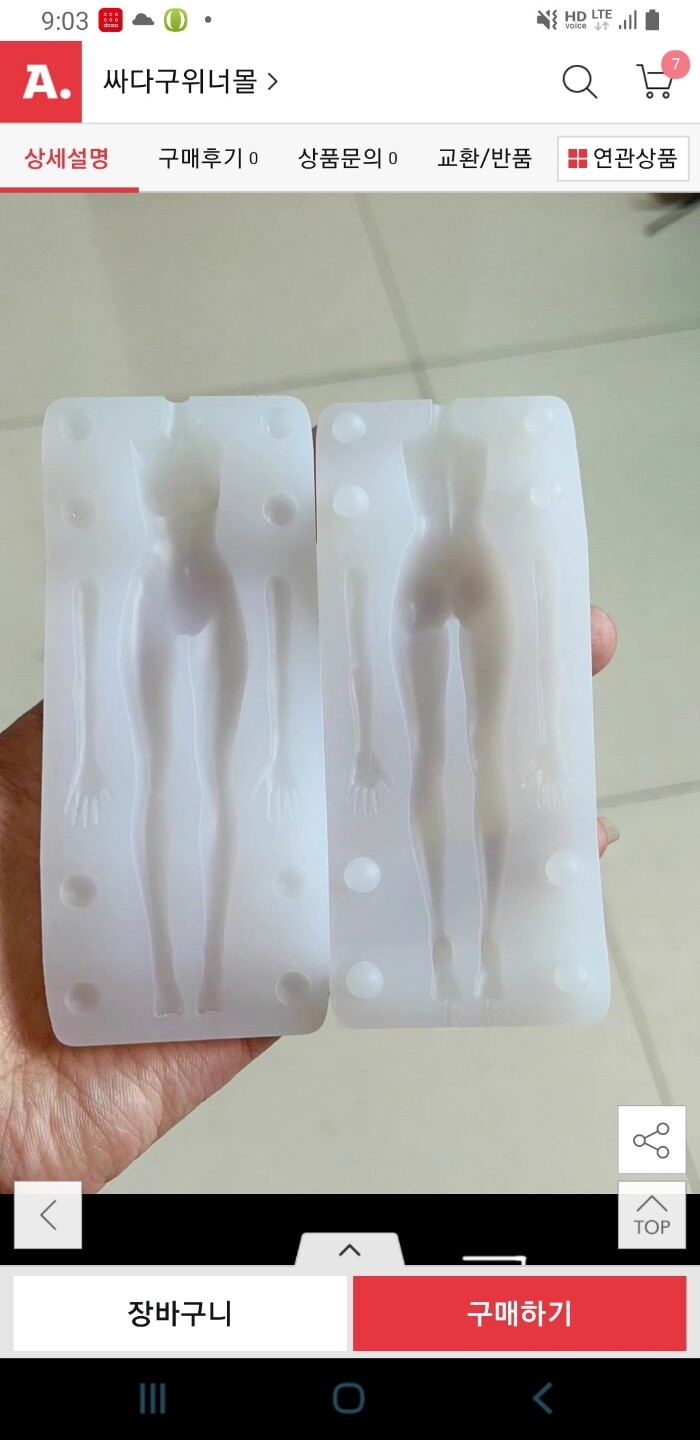 상품후기 썸네일 이미지