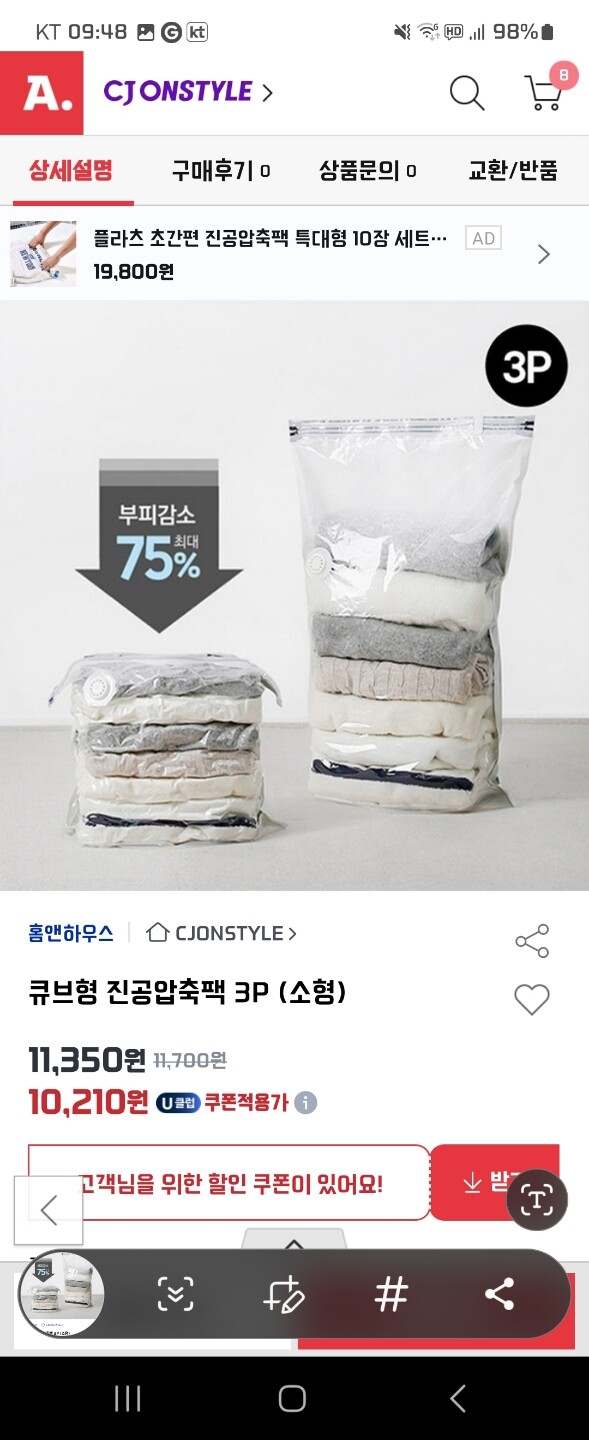 상품후기 썸네일 이미지