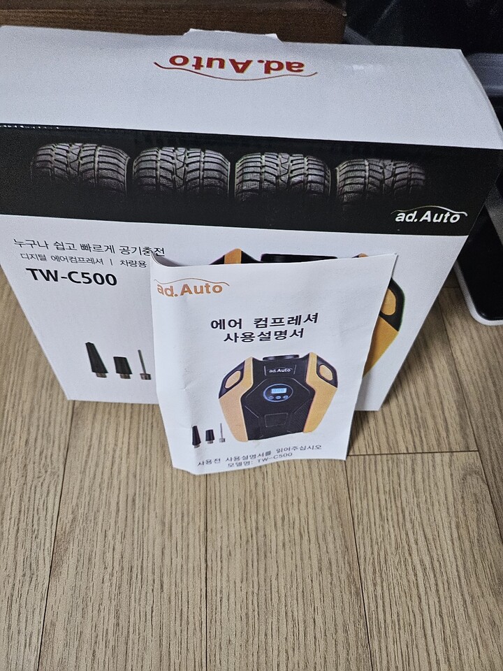 상품후기 썸네일 이미지