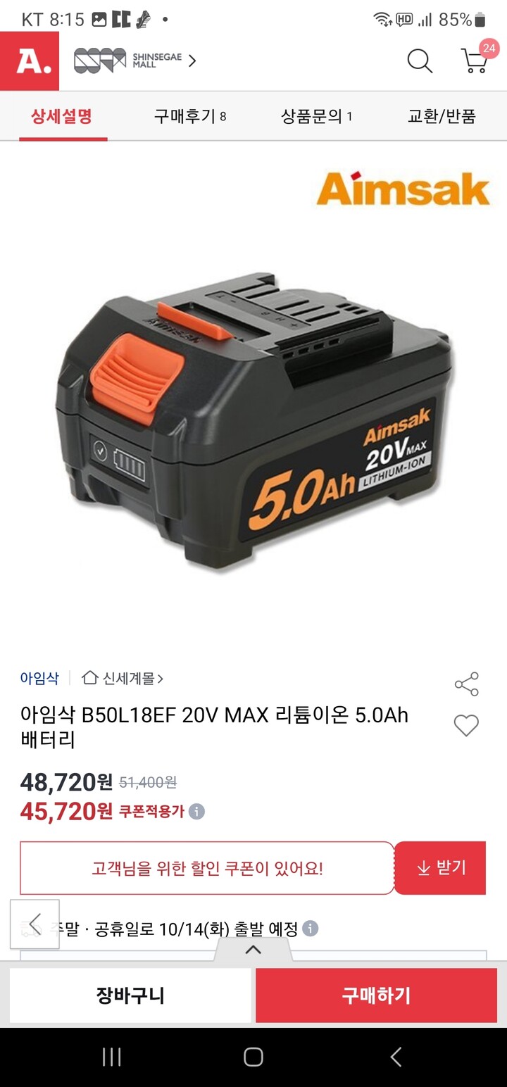 상품후기 썸네일 이미지