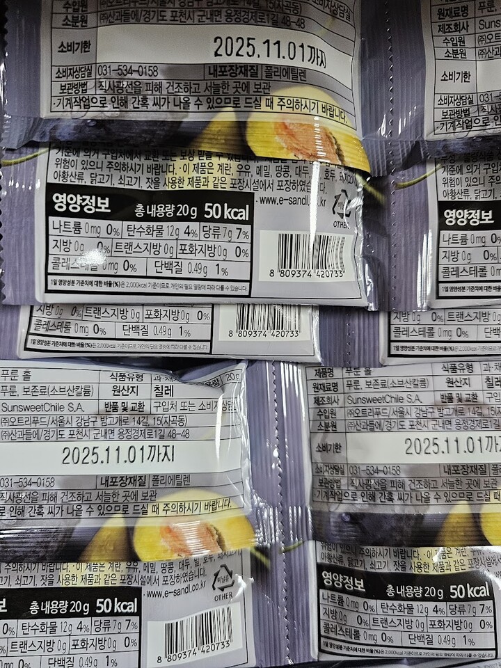 상품후기 썸네일 이미지