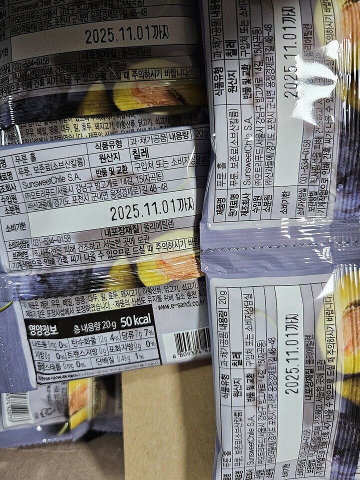 상품후기 썸네일 이미지