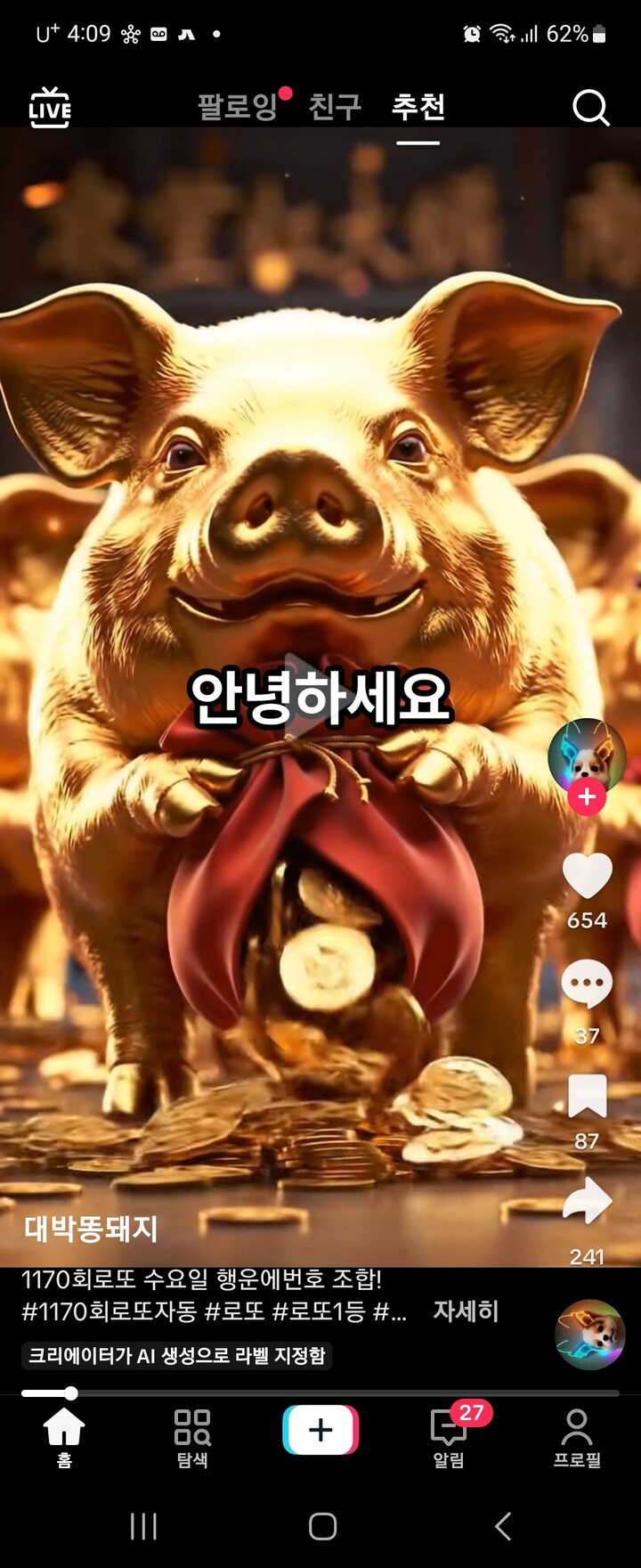 상품후기 썸네일 이미지