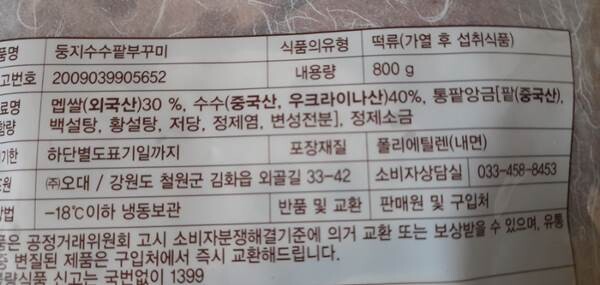 상품후기 썸네일 이미지