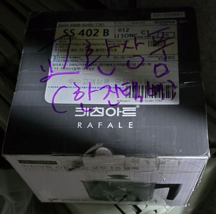 상품후기 썸네일 이미지