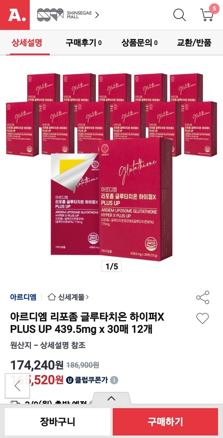 상품후기 썸네일 이미지