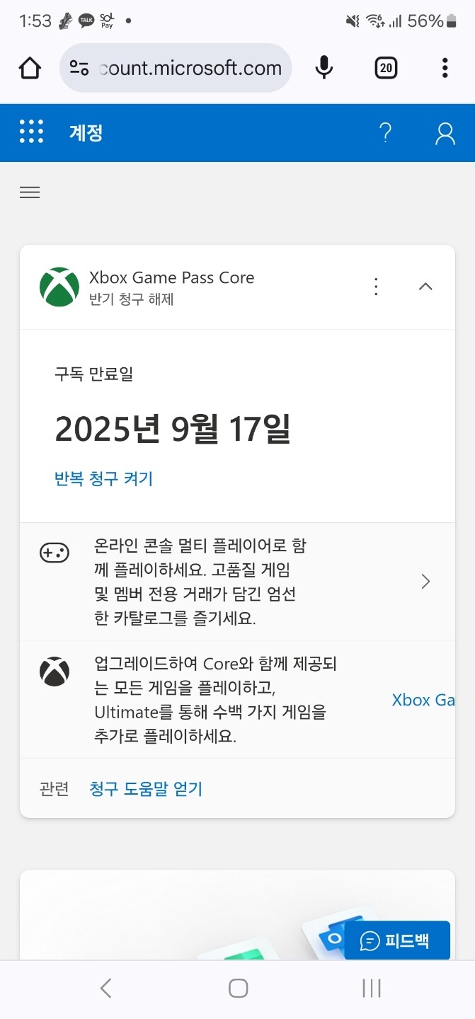상품후기 썸네일 이미지