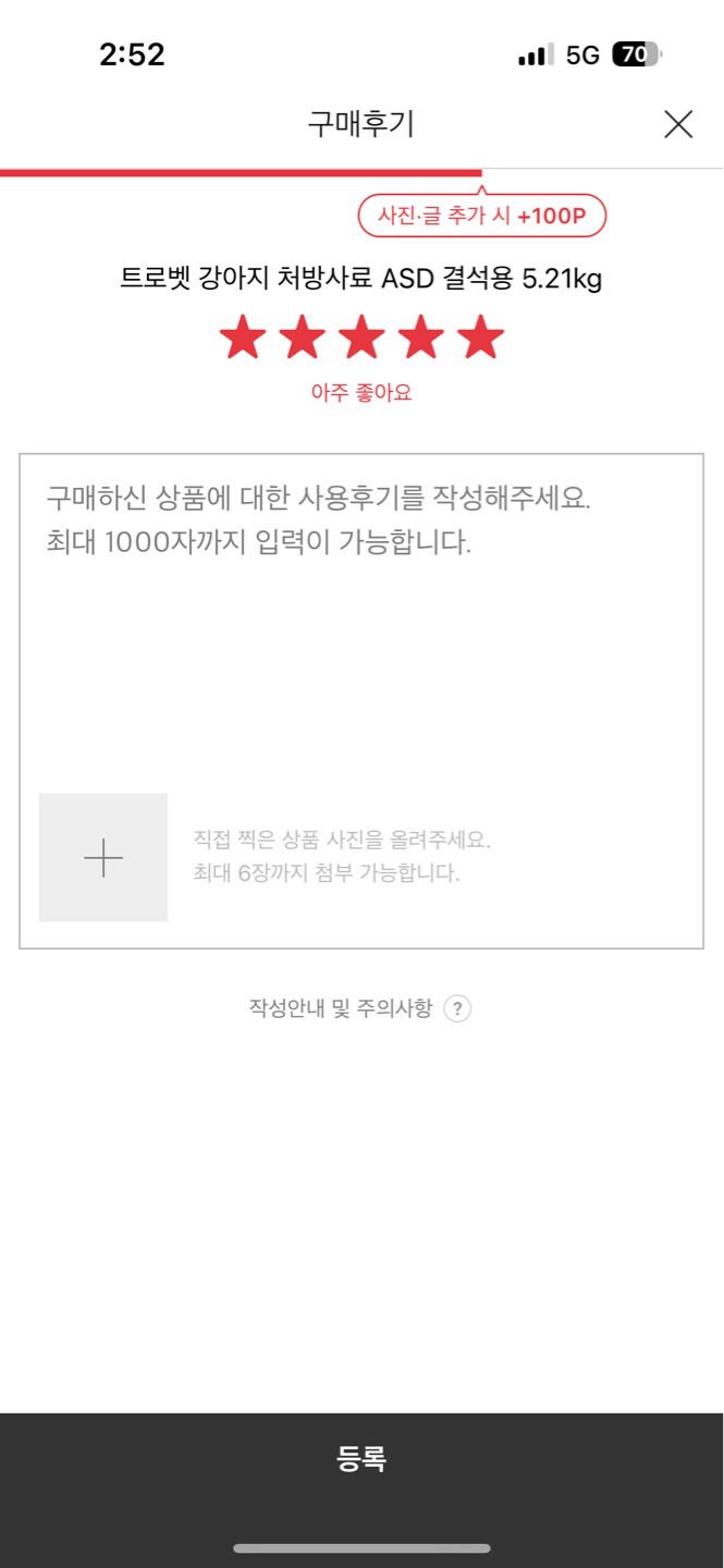 상품후기 썸네일 이미지