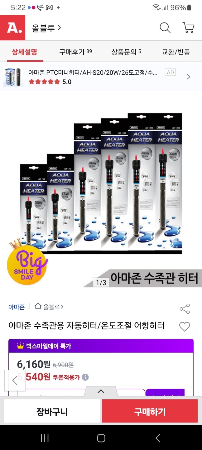 상품후기 썸네일 이미지