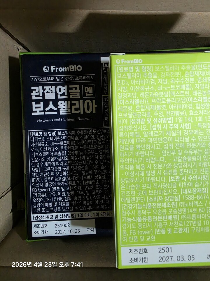 상품후기 썸네일 이미지