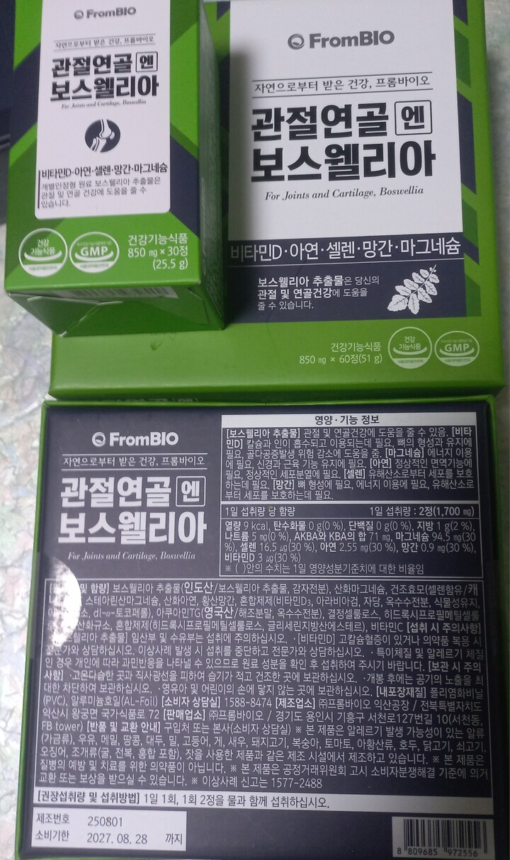 상품후기 썸네일 이미지