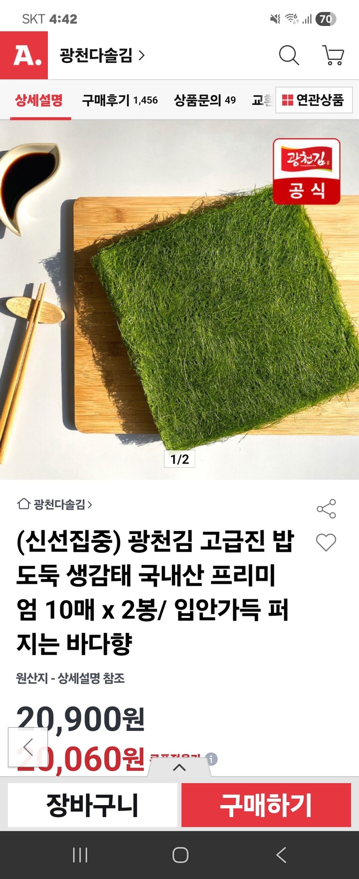 상품후기 썸네일 이미지