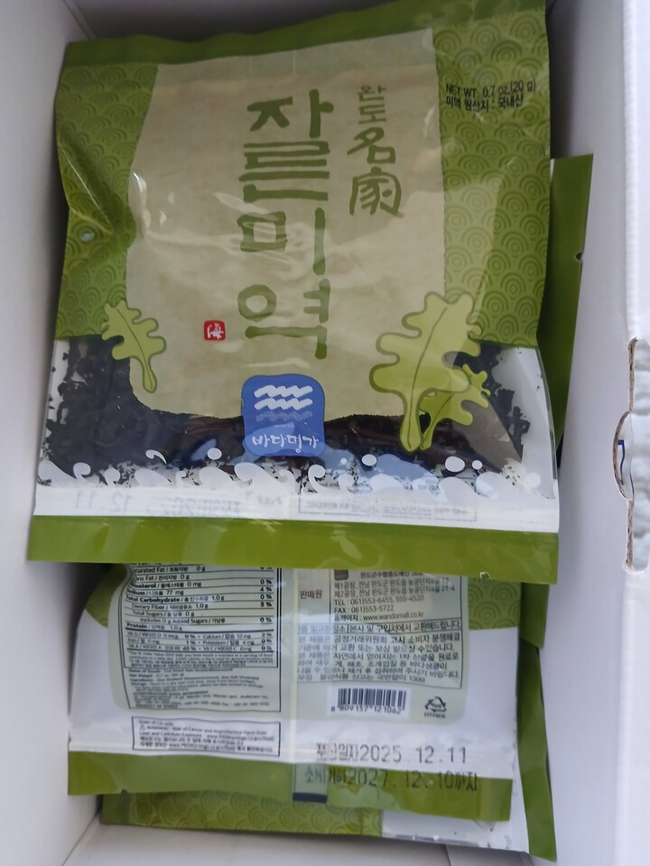 상품후기 썸네일 이미지