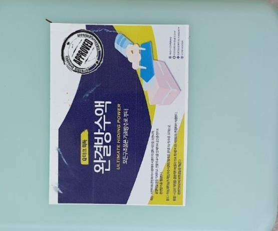 상품후기 썸네일 이미지