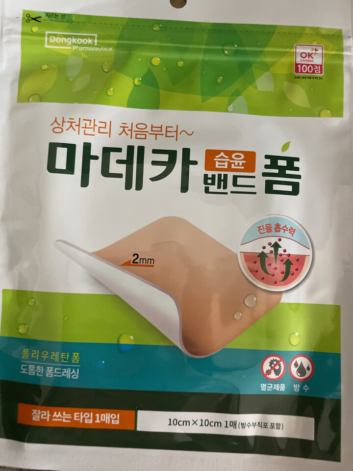 상품후기 썸네일 이미지