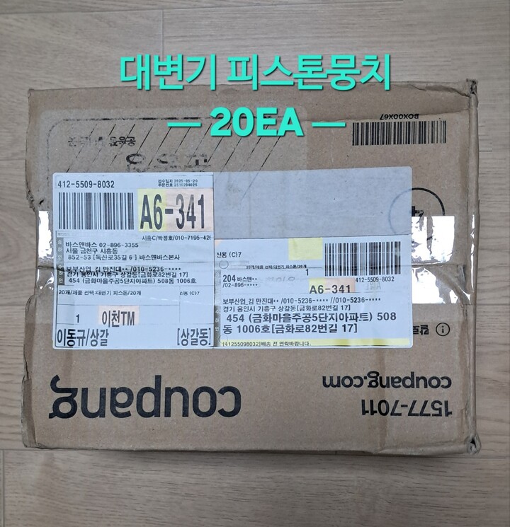 상품후기 썸네일 이미지