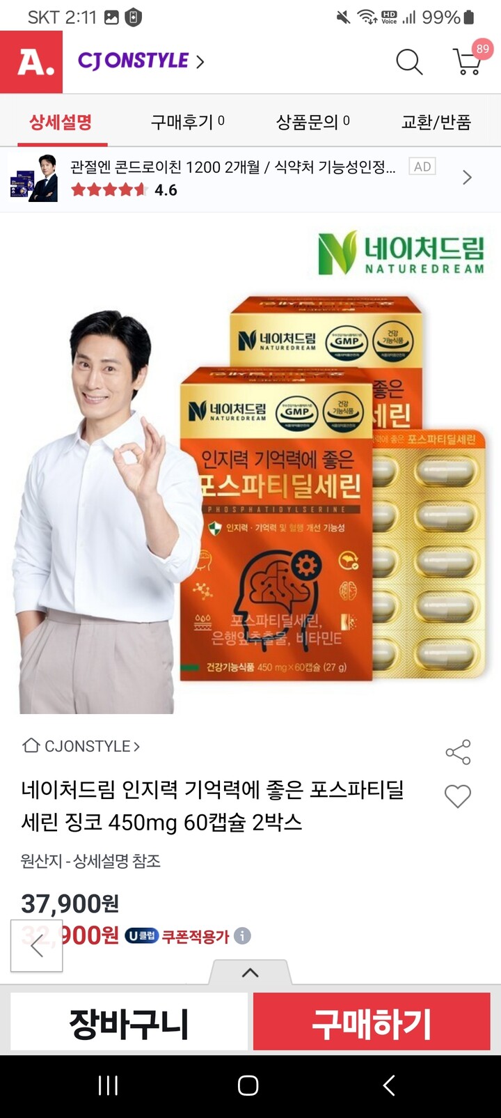 상품후기 썸네일 이미지
