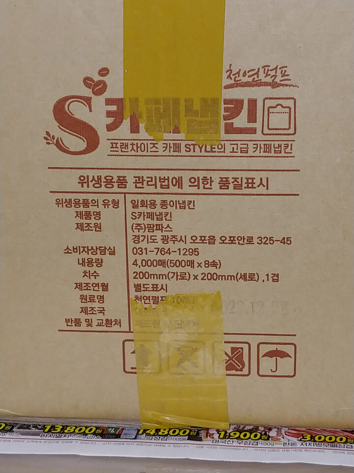 상품후기 썸네일 이미지