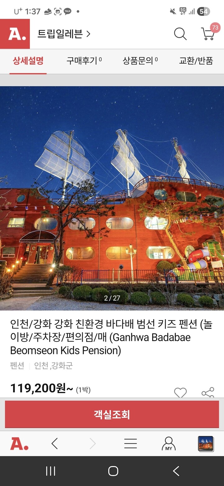 상품후기 썸네일 이미지