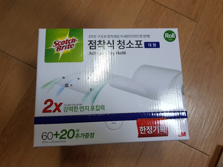 상품후기 썸네일 이미지