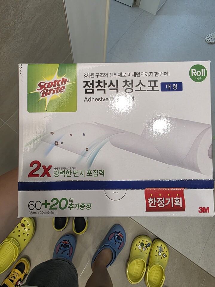 상품후기 썸네일 이미지