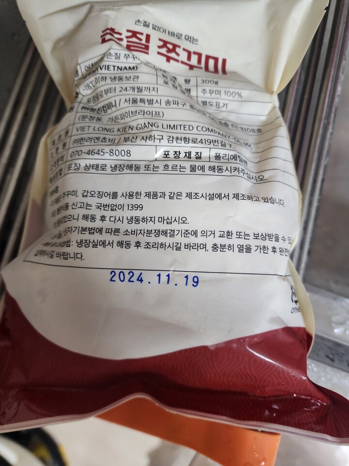 상품후기 썸네일 이미지