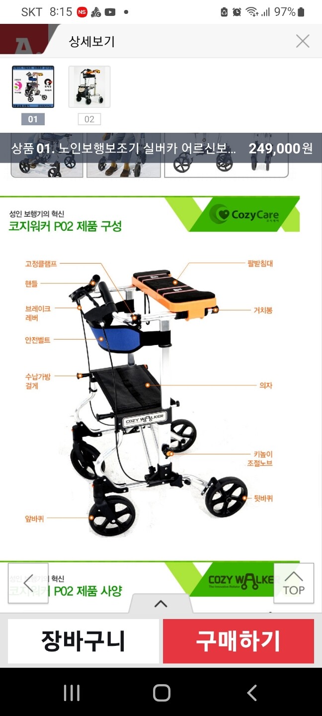 상품후기 썸네일 이미지