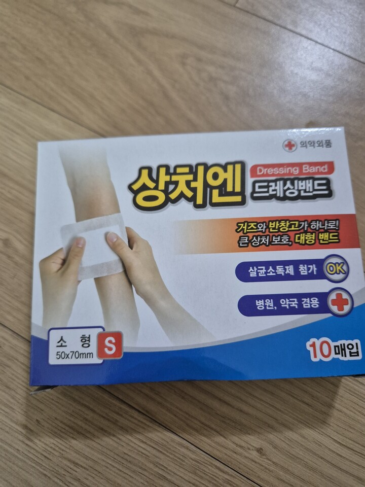 상품후기 썸네일 이미지