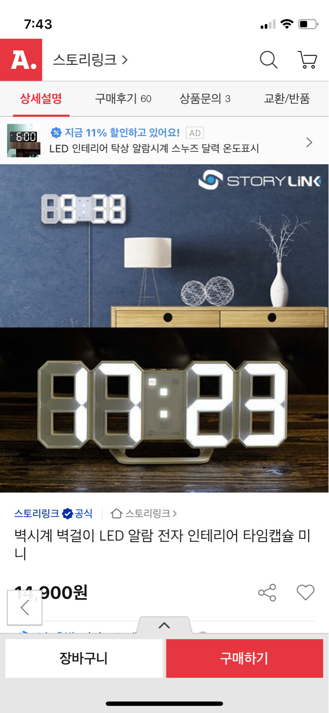 상품후기 썸네일 이미지