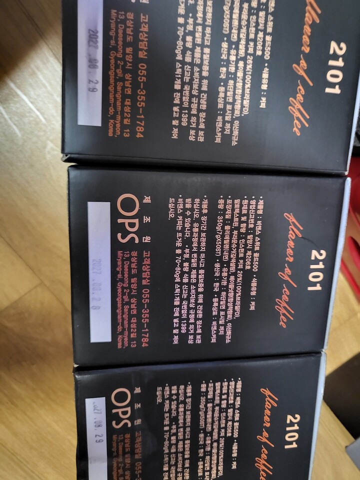 상품후기 썸네일 이미지