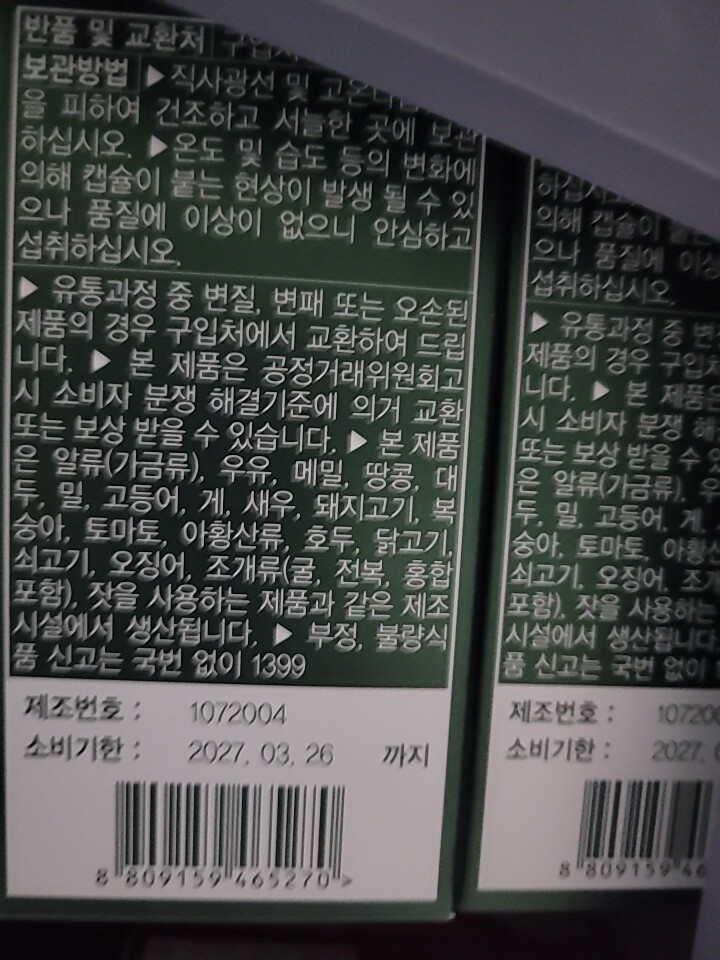 상품후기 썸네일 이미지