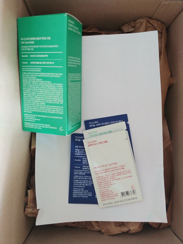 상품후기 썸네일 이미지