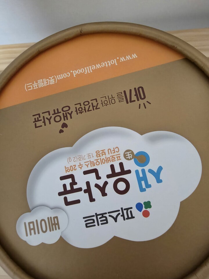 상품후기 썸네일 이미지