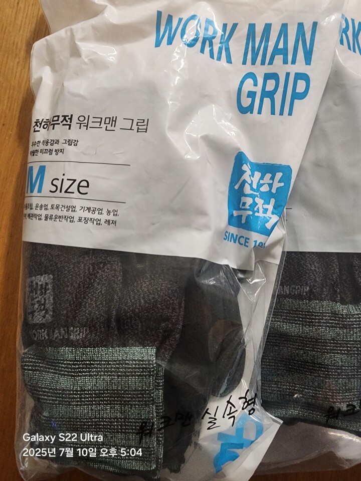 상품후기 썸네일 이미지