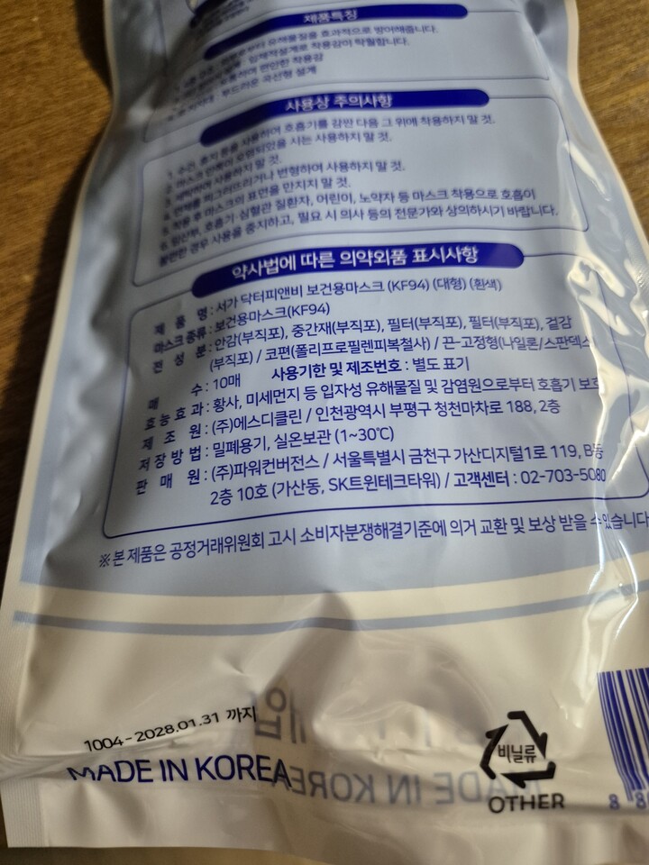 상품후기 썸네일 이미지