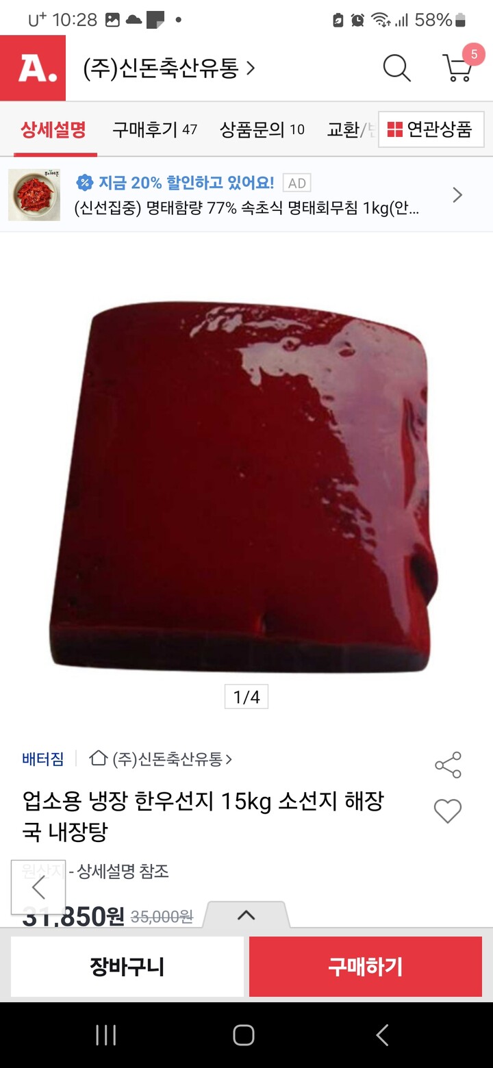 상품후기 썸네일 이미지