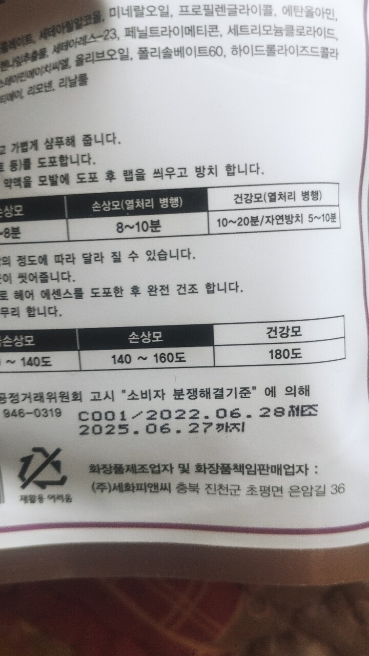 상품후기 썸네일 이미지