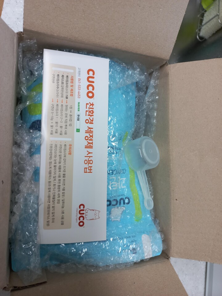 상품후기 썸네일 이미지