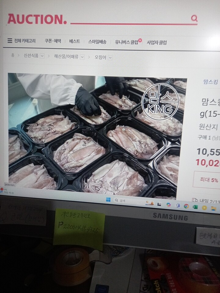상품후기 썸네일 이미지