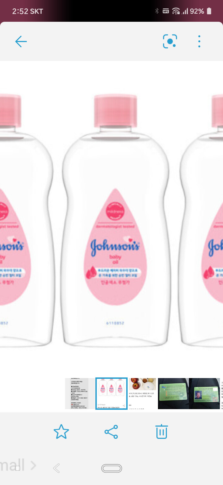 상품후기 썸네일 이미지