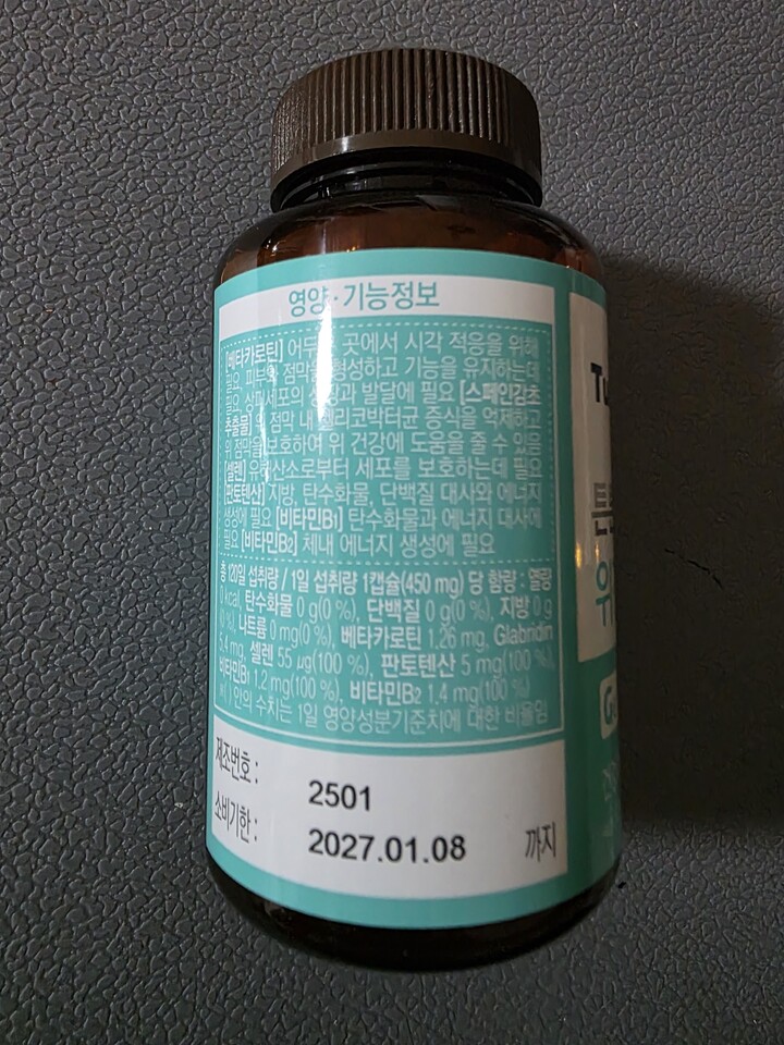 상품후기 썸네일 이미지