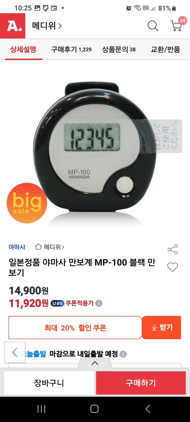 상품후기 썸네일 이미지