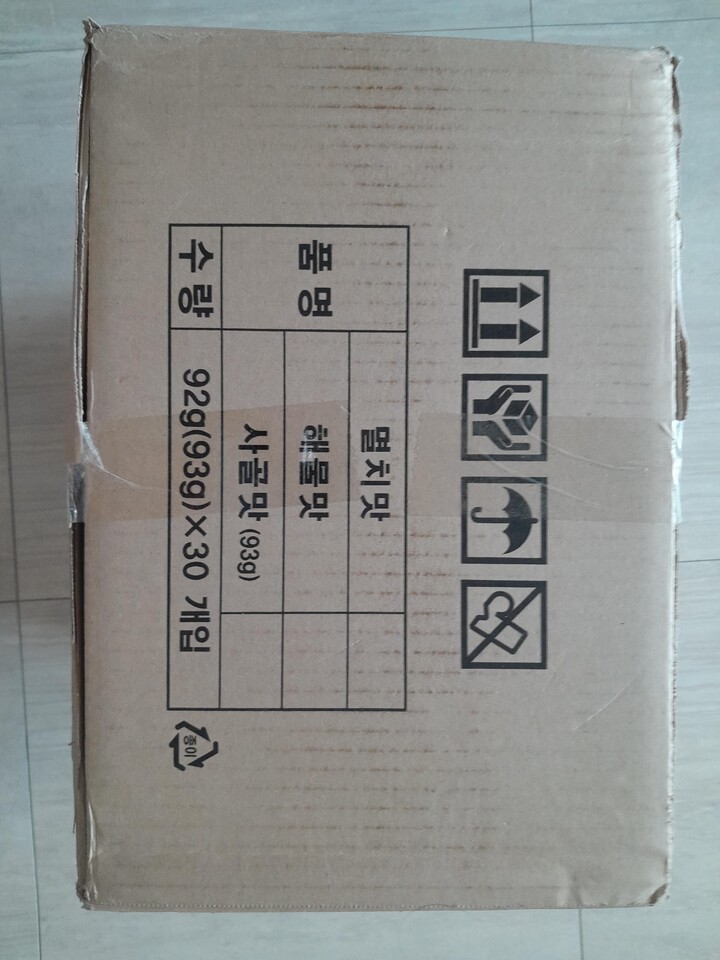 상품후기 썸네일 이미지