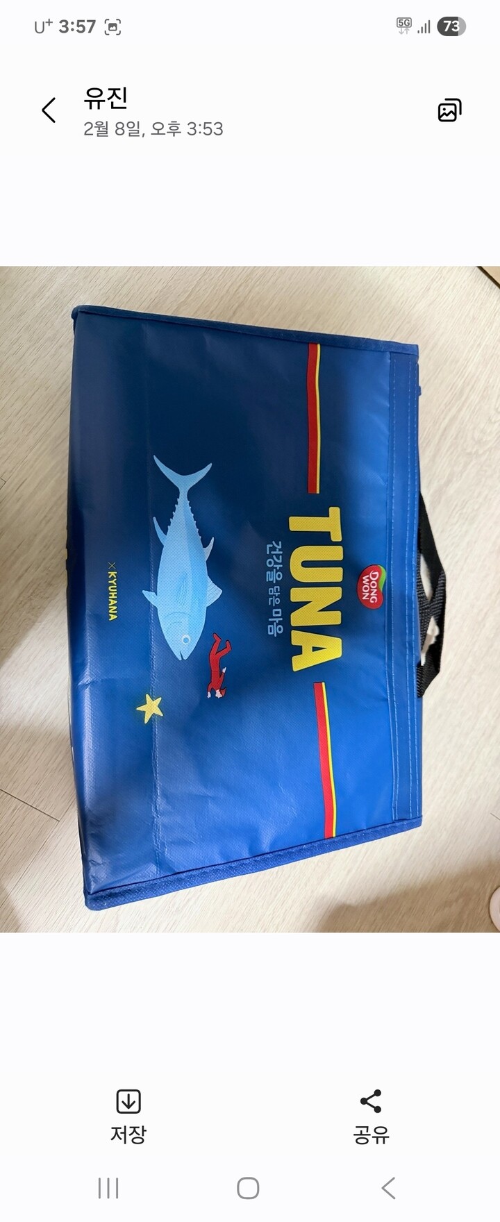 상품후기 썸네일 이미지