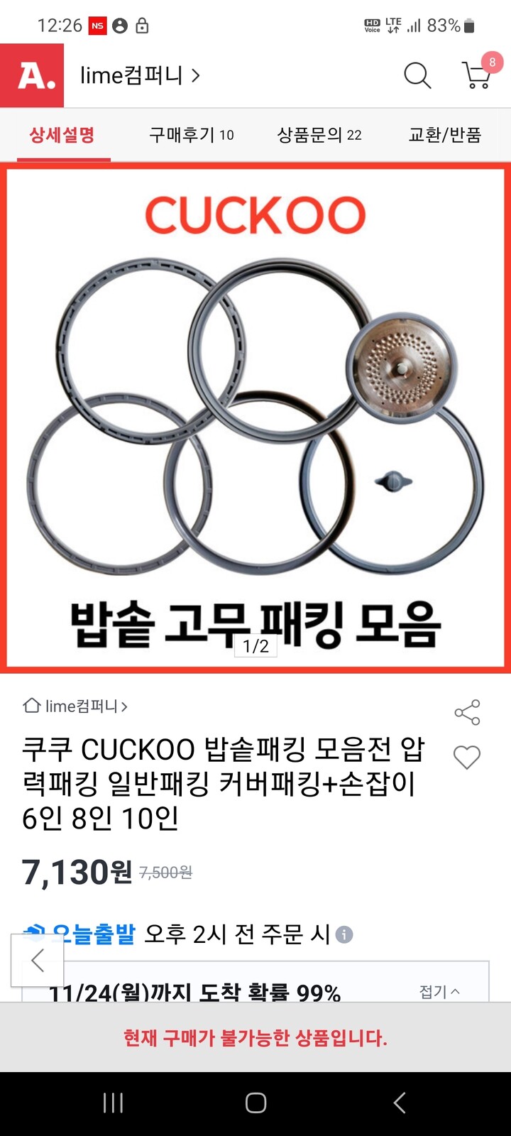 상품후기 썸네일 이미지