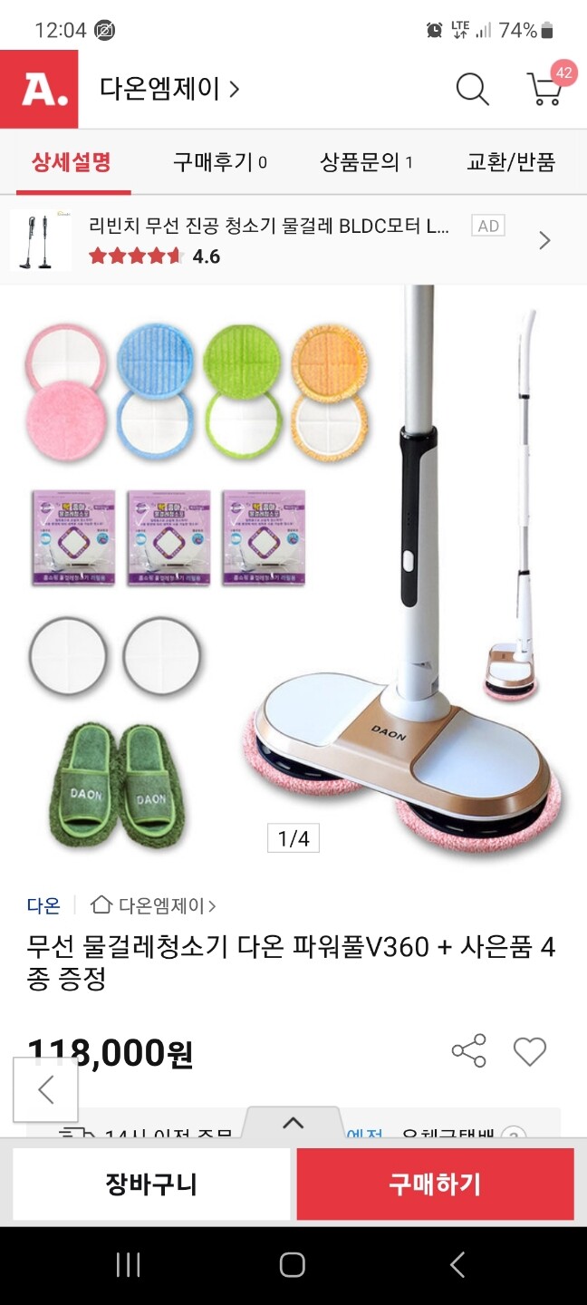 상품후기 썸네일 이미지