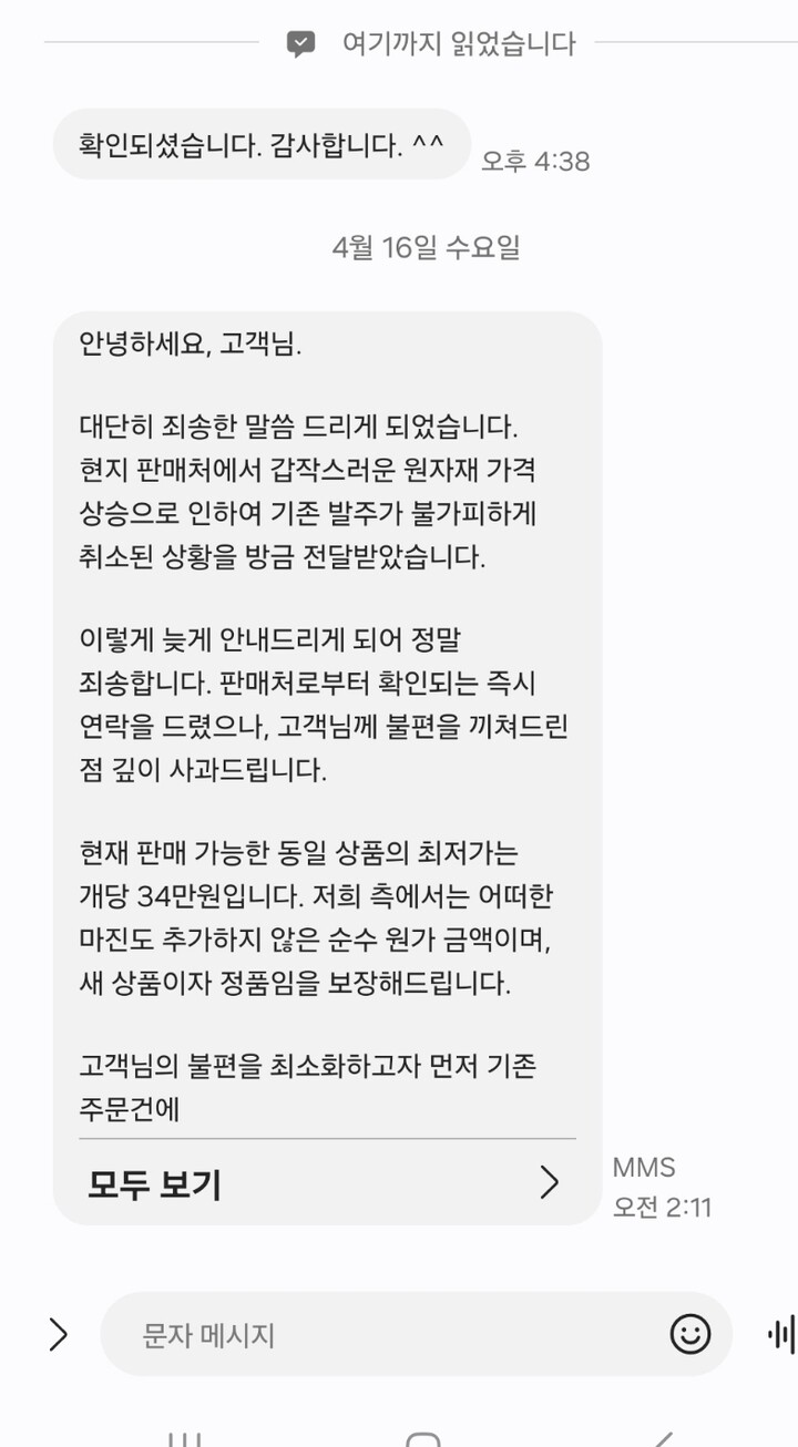 상품후기 썸네일 이미지