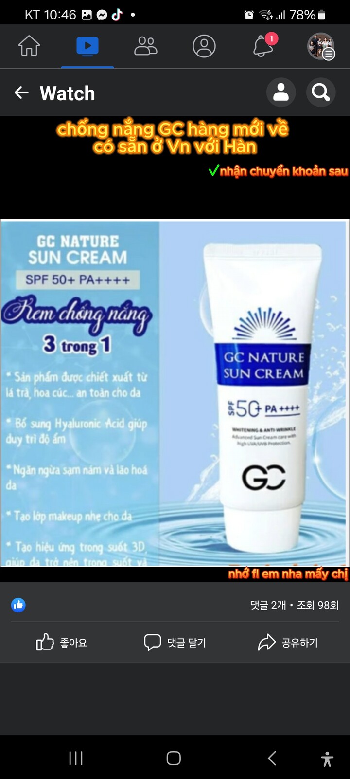 상품후기 썸네일 이미지